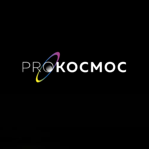 Разработка адаптивного сайта для выставки ProCosmos